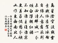 初夏劉氏竹林小飲原文_初夏劉氏竹林小飲的賞析_古詩文