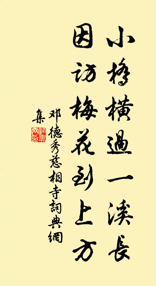 年年八月中秋節,賞盡詩翁酒幾缸 詩詞名句