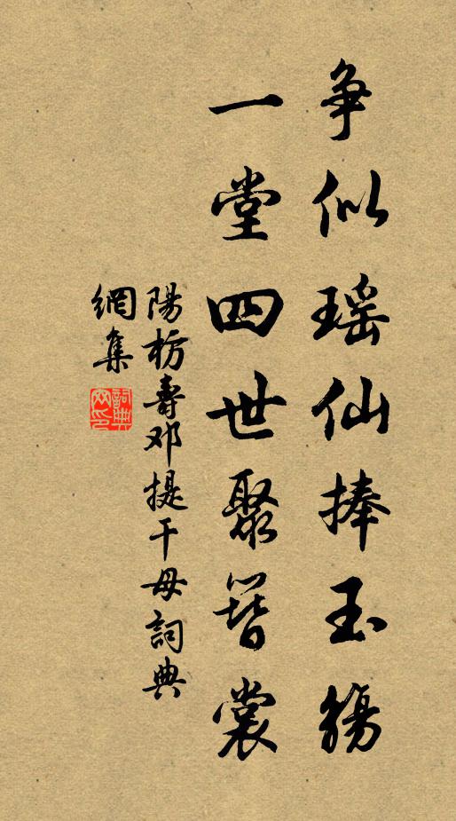 高台突兀燕山碧,黃金泥多土猶濕 詩詞名句