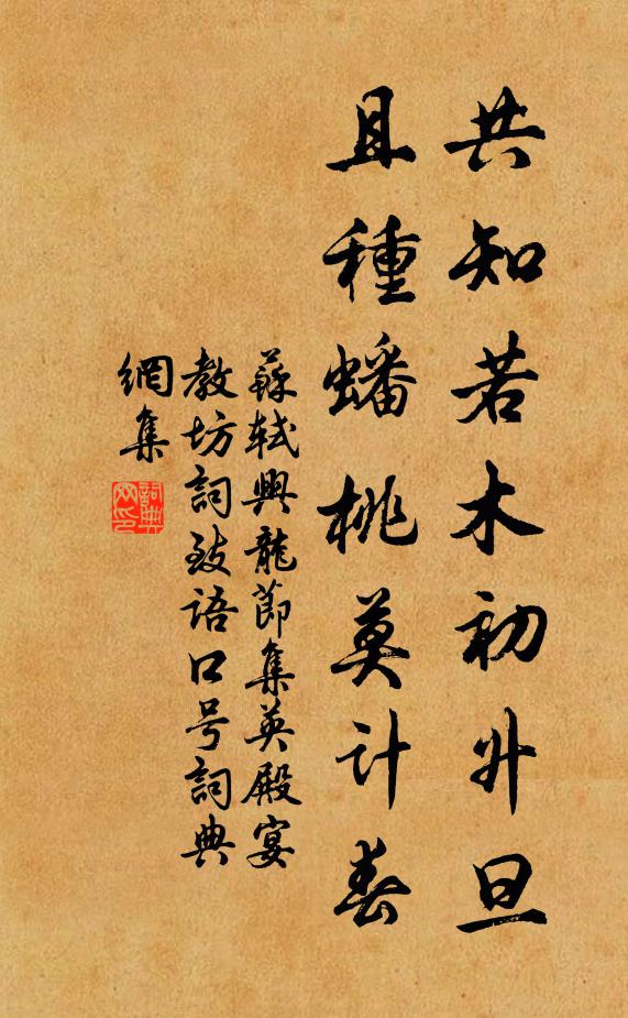 不解人間事，眠鷗儘自由 詩詞名句