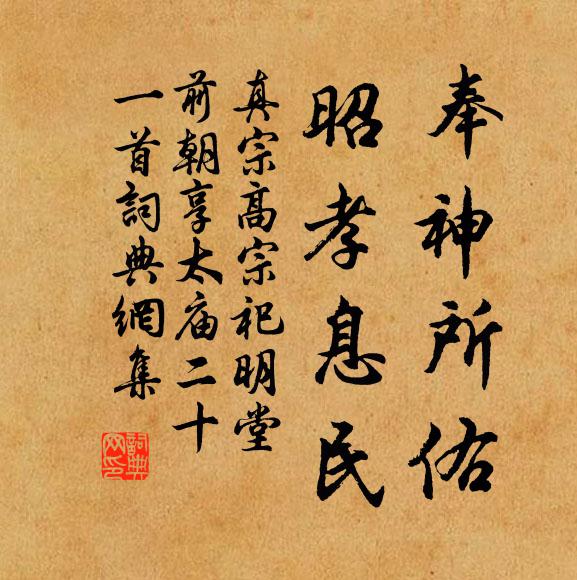 煮雪問茶味,當風看雁行 詩詞名句