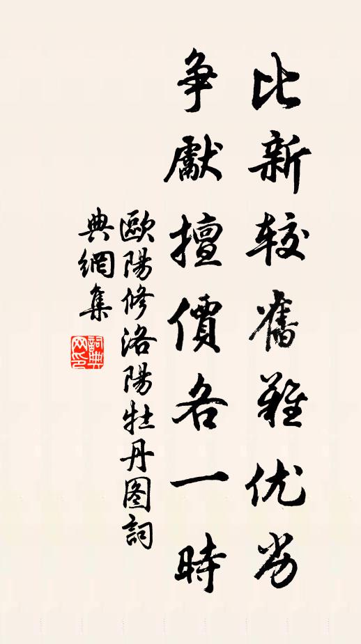 天生斯人竟何用,搖筆僅可供眉愁 詩詞名句