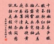 正月六日雪霽原文_正月六日雪霽的賞析_古詩文