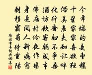 謝王彥光提刑見訪並送茶原文_謝王彥光提刑見訪並送茶的賞析_古詩文