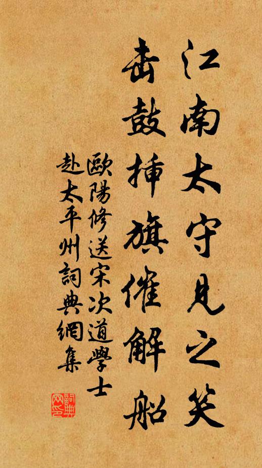 晚來閒物色,風土似荊揚 詩詞名句