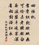 三月晦日閒步西園原文_三月晦日閒步西園的賞析_古詩文