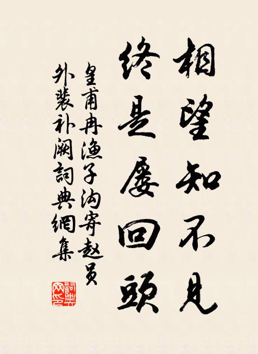 靜中有真靜,猿嘯暮林邊 詩詞名句