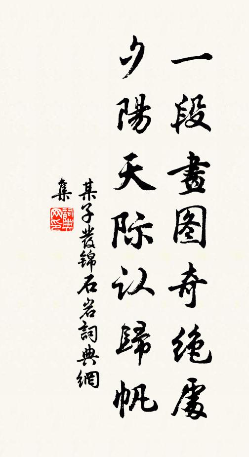 東都綠李萬州栽，君手封題我手開 詩詞名句