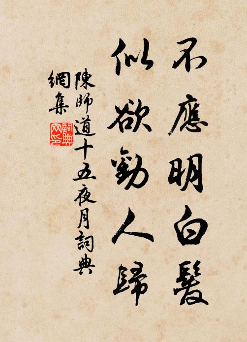 胸中一字不療餒,奈此滿篋皆雲霞 詩詞名句