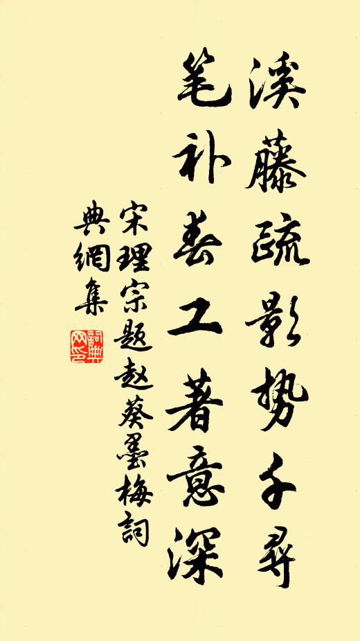 破鏡生兒借似金，晨昏不敢離煙林 詩詞名句