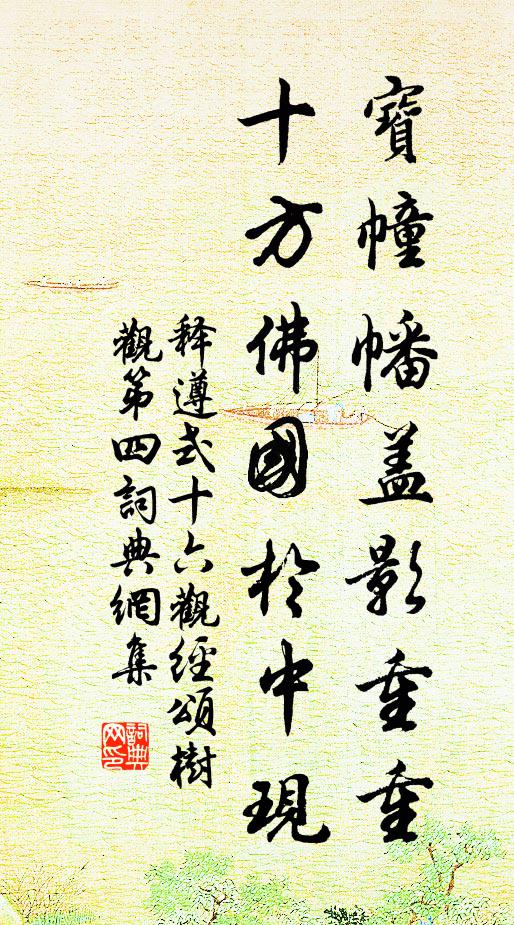 床頭金盡尊酒空，櫪馬相看淚如洗 詩詞名句