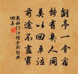 韋譙公輓歌二首原文_韋譙公輓歌二首的賞析_古詩文