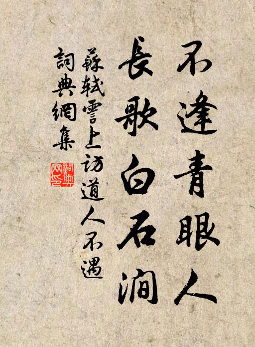 時來獻瓔珞,法供燈相續 詩詞名句