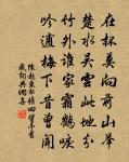 楊六尚書新授東川節度使,代妻戲賀兄嫂二絕原文_楊六尚書新授東川節度使,代妻戲賀兄嫂二絕的賞析_古詩文