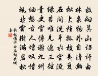 感舊原文_感舊的賞析_古詩文