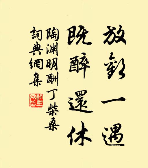 五雲深處，昨夜見三台 詩詞名句