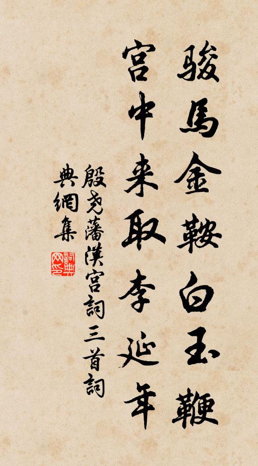 寒窗雪滿無人到，伴我一枝梅更孤 詩詞名句