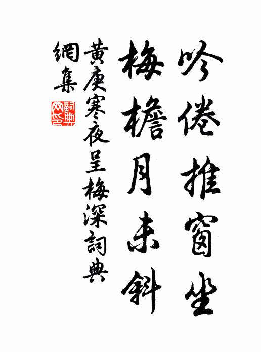 戍頭龍腦鋪，關口象牙堆 詩詞名句