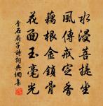 送茹屯田知無為軍原文_送茹屯田知無為軍的賞析_古詩文