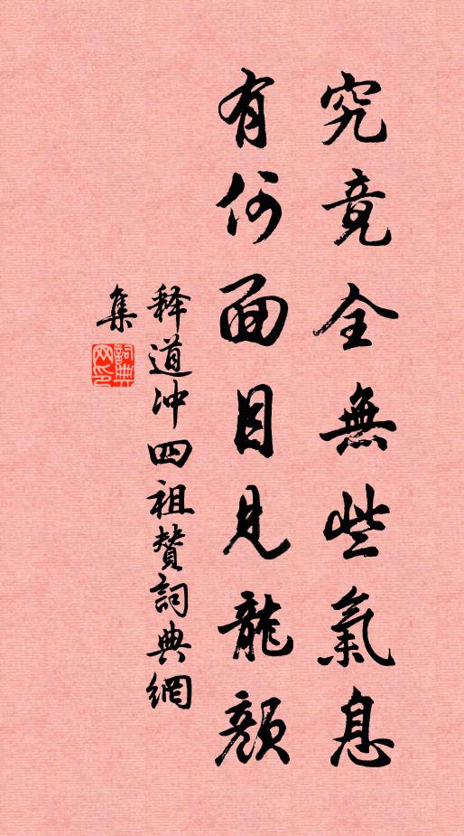 京國逢君未幾霜,愁看歸袂拂離觴 詩詞名句