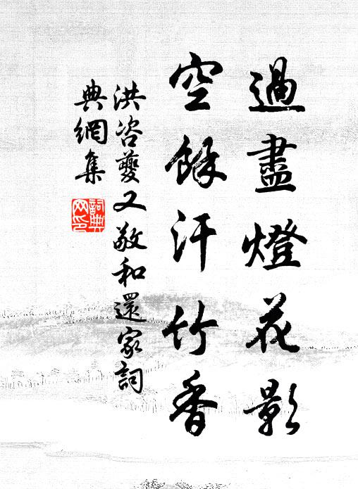 諸將時時送捷書,未知西事近何如 詩詞名句