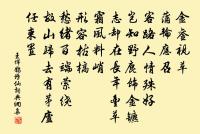 送華山隱歸西湖故居原文_送華山隱歸西湖故居的賞析_古詩文