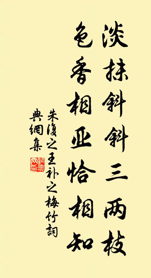 出者未雲得，歸者未雲失 詩詞名句