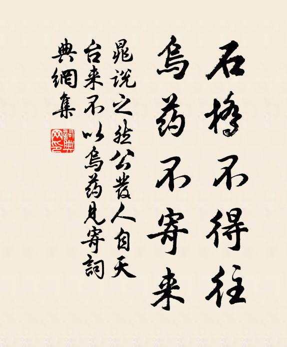 早晚鳴騶催上道,聖君虛左欲相迎 詩詞名句