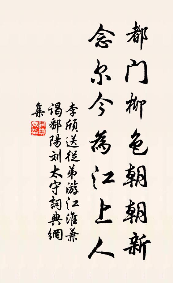 衣典濁醪身倚桂,心中無事到雲昏 詩詞名句