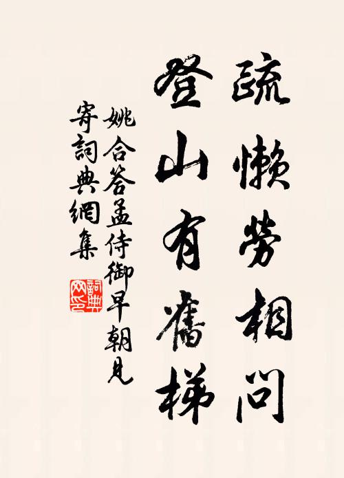 往夢桃李春，其能幾日好 詩詞名句