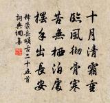 清平樂原文_清平樂的賞析_古詩文