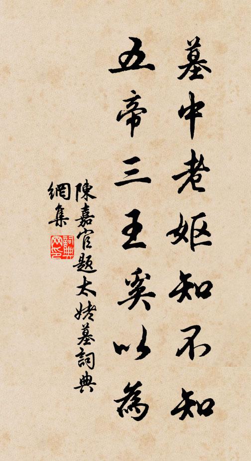 館置使讀蓋,日有求歸聲 詩詞名句