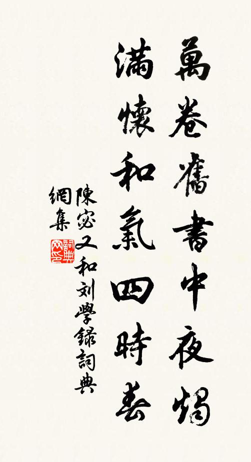 觀雲有素志，較量為農田 詩詞名句