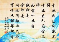 芙蓉渡酒店前金沙芍藥盛開原文_芙蓉渡酒店前金沙芍藥盛開的賞析_古詩文