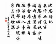 西江月原文_西江月的賞析_古詩文