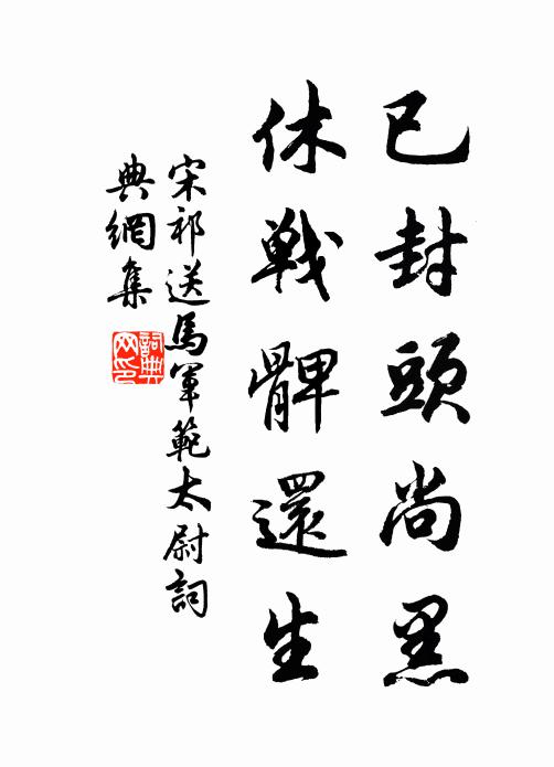 青桑柳暗山前路,麥腳含滋一鋤雨 詩詞名句