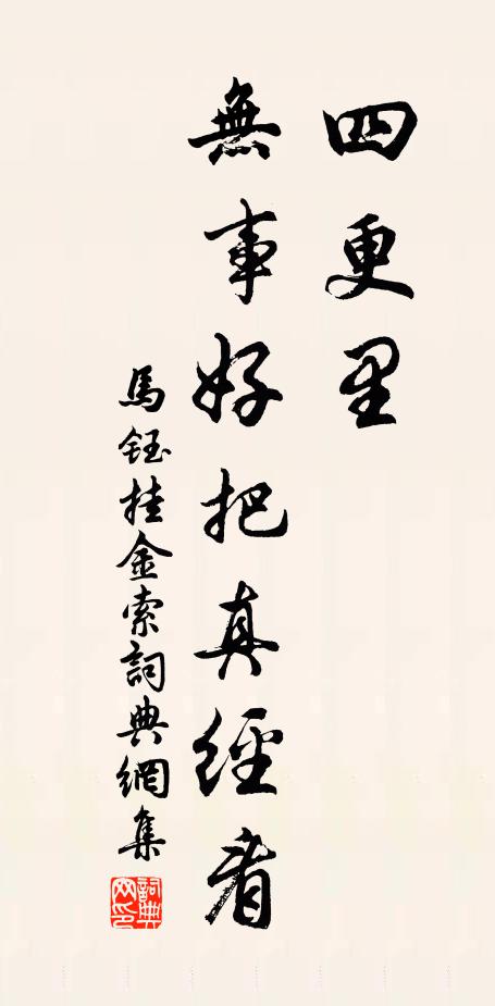 忘憂石榴深淺紅，草花紅紫亦成叢 詩詞名句