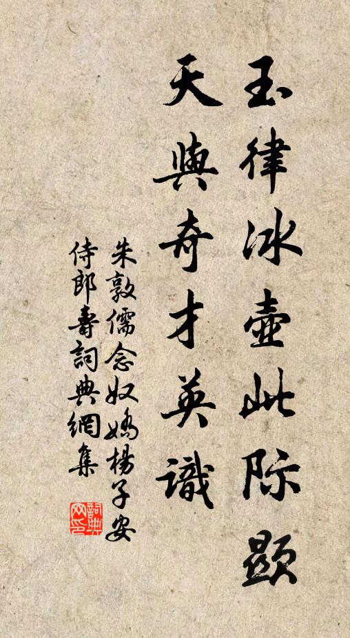 織綃深有室，泣淚自為珠 詩詞名句