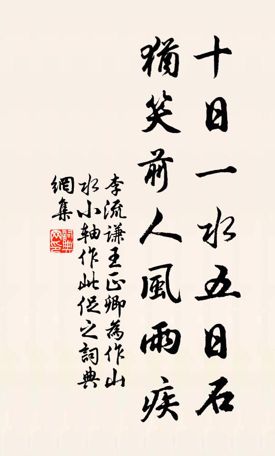 時逢海南客，蠻語問誰家 詩詞名句