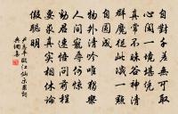 招石希孟朝飯原文_招石希孟朝飯的賞析_古詩文