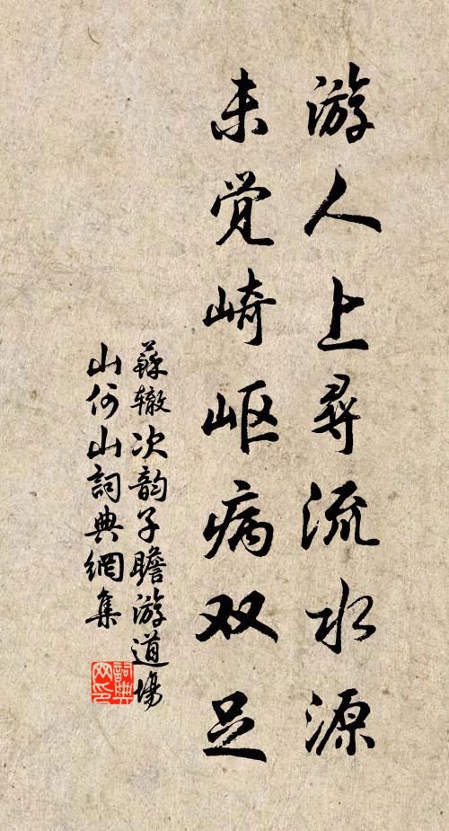 蓮幕青雲貴,翱翔絕後期 詩詞名句