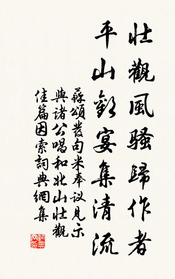 黃金銷未盡,只為酒家貧 詩詞名句