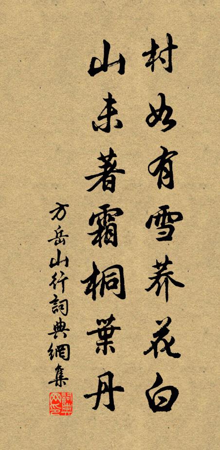 銷魂啼鴂聲中,楊花飛處,斜陽下、愁倚闌乾 詩詞名句