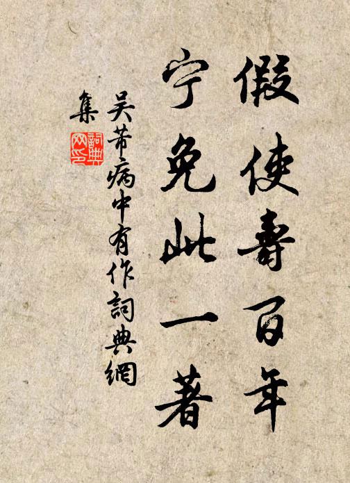 惟餘名不滅，來伴法燈長 詩詞名句