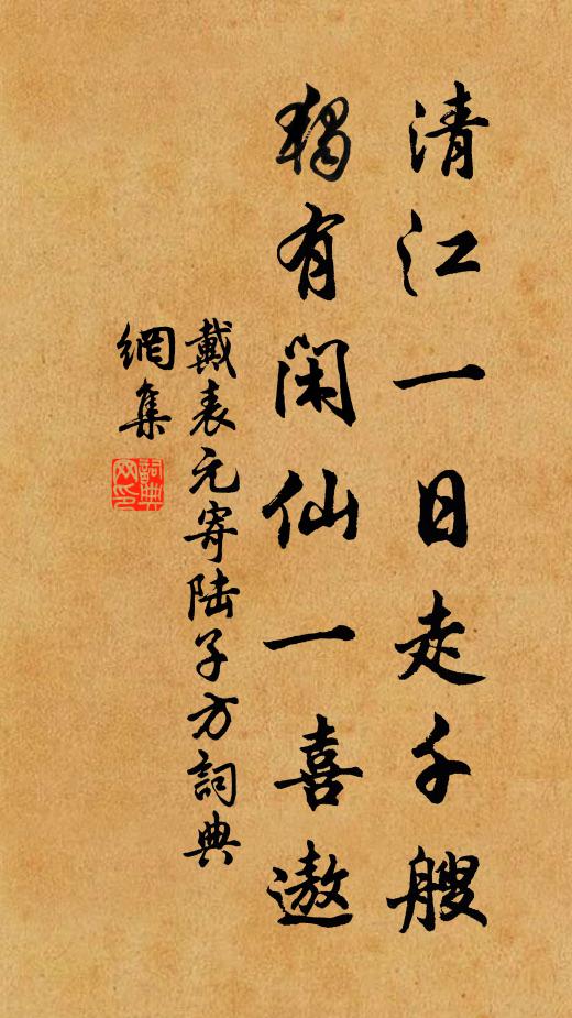 獨有葵榴媚清晝,薰風時度五弦詩 詩詞名句