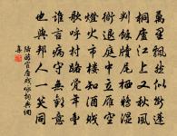 游李少師園十題月桂原文_游李少師園十題月桂的賞析_古詩文