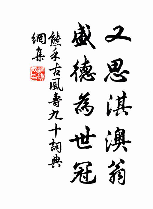 會教化作兩錢錐,歸來見公未華發 詩詞名句