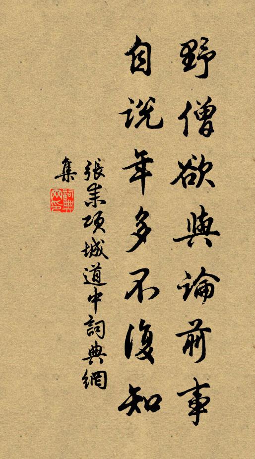 忽得池塘夢中語，知君句律有新功 詩詞名句