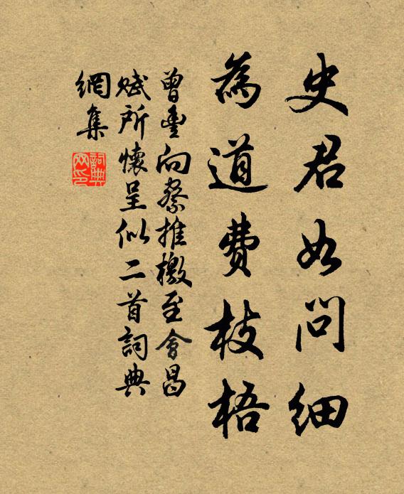 彼弋人兮奚慕，何南北兮定處 詩詞名句