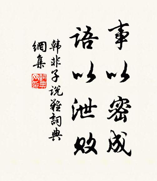 斗蟻聞常日，歌龍值此辰 詩詞名句